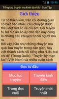 Tổng Hợp Truyện Ma Kinh Nhất স্ক্রিনশট 1