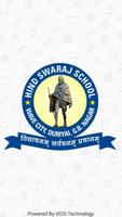 Hind Swaraj School, Wave City, постер