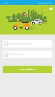 AIS Motor Tracker for Biz Affiche