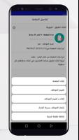 منجز poster
