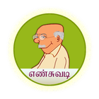 Enchuvadi icon