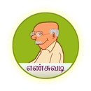 Enchuvadi-APK