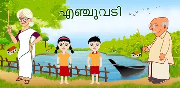 Enjuvadi
