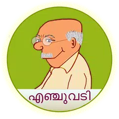 Enjuvadi APK download