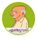 Enjuvadi-APK