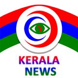 Kerala News icon
