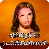 Anudina Prarthanakal ícone
