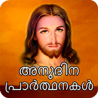 ikon Anudina Prarthanakal