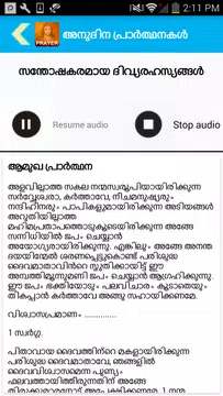 Screenshot 7 for Anudina Prarthanakal