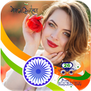 Republic Day Photo Frames APK