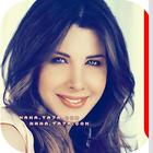 اغاني نانسي عجرم القديمة icono