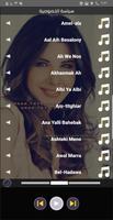اغاني نانسي عجرم القديمة captura de pantalla 1
