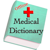 Offline Medical Dictionary آئیکن