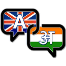 Offline English Hindi Dictiona APK