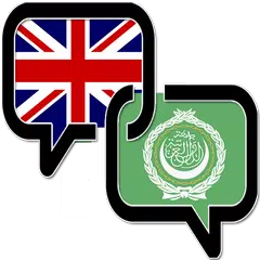 Offline Arabic Dictionary APK Herunterladen