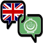 Offline Arabic Dictionary icon