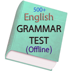 English Grammar Test ไอคอน