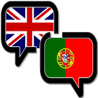 English Portuguese Dictionary 아이콘