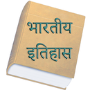 India History In Hindi Offline aplikacja