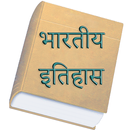 APK India History In Hindi Offline