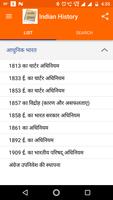 India History In Hindi Offline Affiche