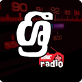 ශ්‍රී Radio - Online FM Radio