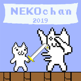 NEKOchan - Syobon Action Remastered 2019