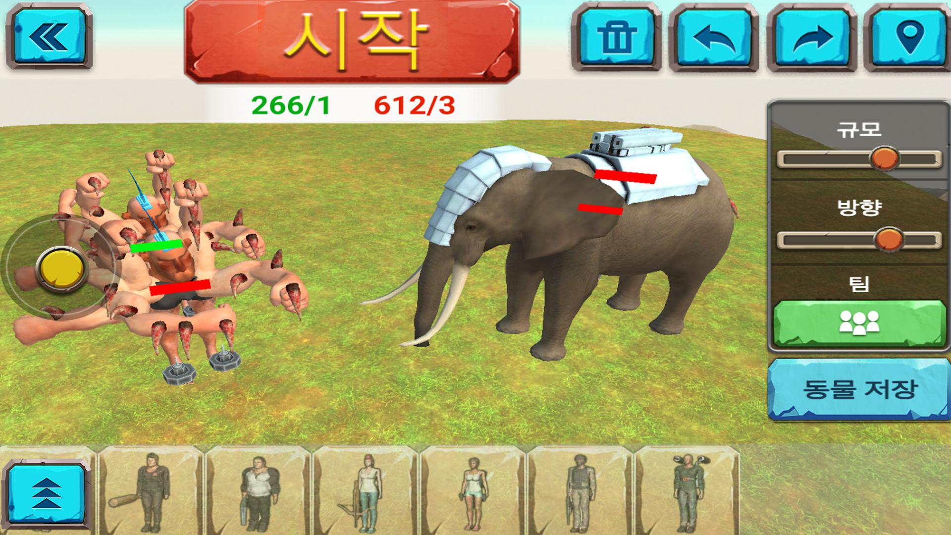 Игру animal revolt battle simulator. Энимал Револт батл. Игру animal Battle Simulator. Анимал Револт батл симулятор. Игра энимальт вольт батл симулятор игры.