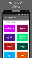 ఉత్తమ కోట్స్ మరియు స్థితి capture d'écran 3