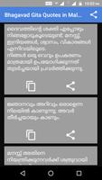 Bhagavad Gita Quotes in Malayalam bài đăng