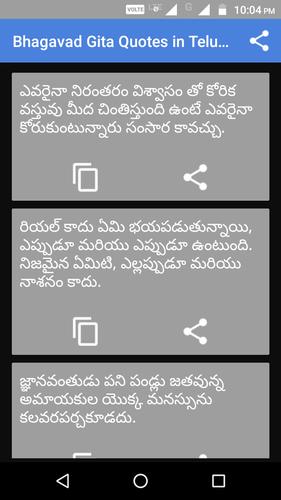 Bhagavad Gita Quotes In Telugu For Android Apk Download