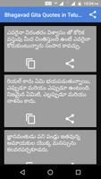 Bhagavad Gita Quotes in Telugu Cartaz