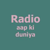 radio app ki duniya icône