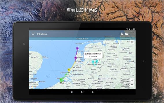 GPX Viewer 截图 17