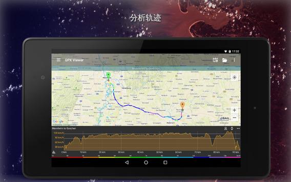GPX Viewer 截图 18