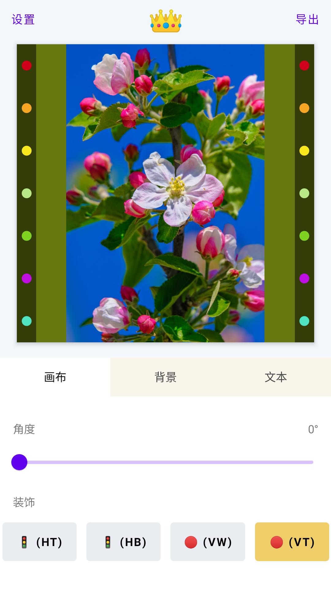 白边框安卓下载 安卓版apk 免费下载 白边框安卓下载 安卓版apk 免费下载