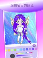 仙女赤壁装扮头像创作者 截图 3