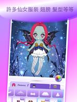 仙女赤壁装扮头像创作者 截图 2