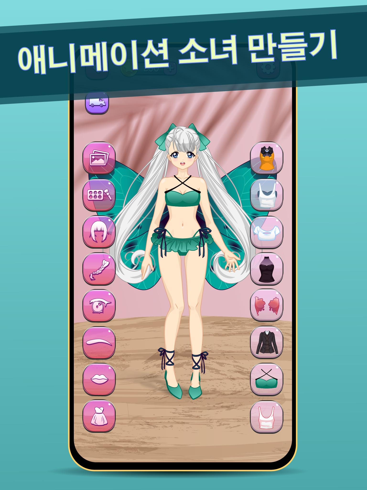 Android용 애니메이션 드레스 성인을 위한 Apk 다운로드