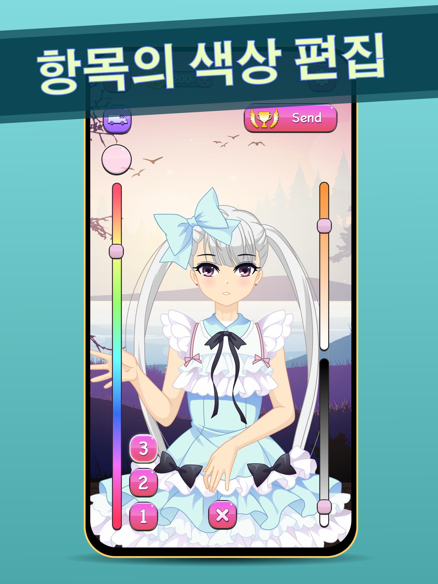 Android용 애니메이션 드레스 성인을 위한 Apk 다운로드