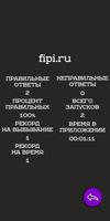 Тесты Обществознание ЕГЭ 2022 스크린샷 1