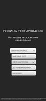 Русский Язык Screenshot 2