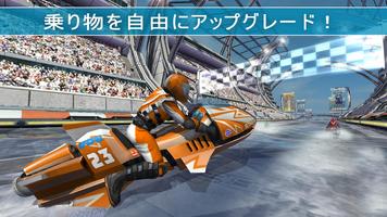 Riptide GP2 ポスター