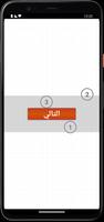 BrainTrain تصوير الشاشة 2