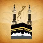 Hajj Guide icon