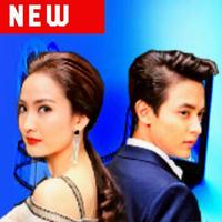 Thai Drama پوسٹر