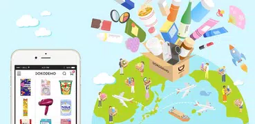 ドコデモ - 日本商品のショッピングアプリ
