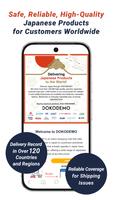 برنامه‌نما DOKODEMO عکس از صفحه