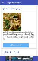 Vegan Myanmar Food โปสเตอร์