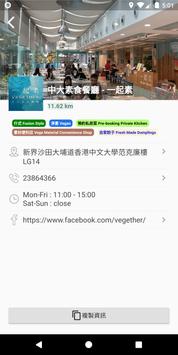 找素 截图 2